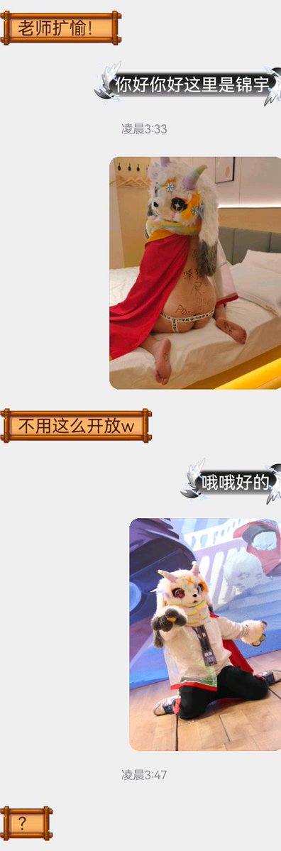 泽流锦宇 tweet media