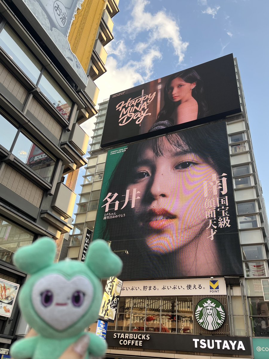 ⋆꙳✧ pancake | ot9 tweet media