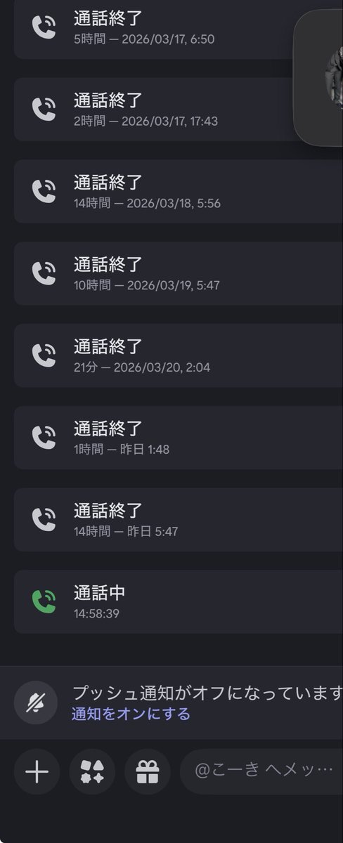 りゆちゃ tweet media