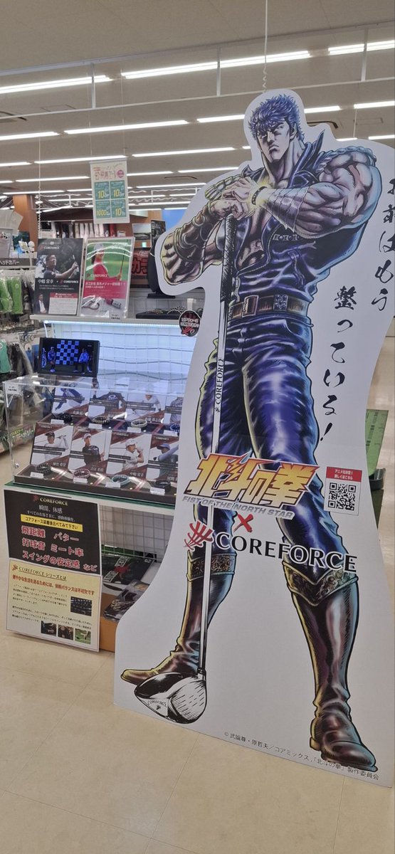 COREFORCE / コアフォース【公式】 tweet media