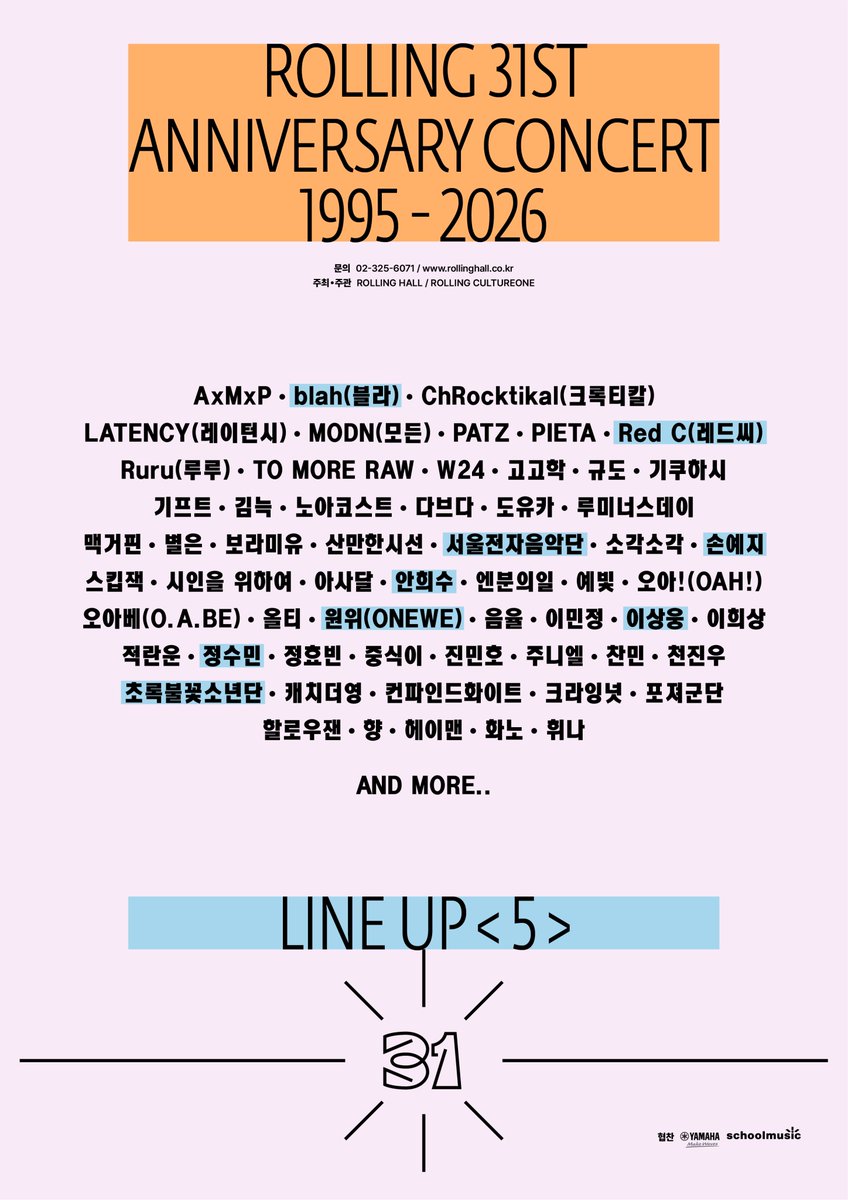 롤링홀 tweet media