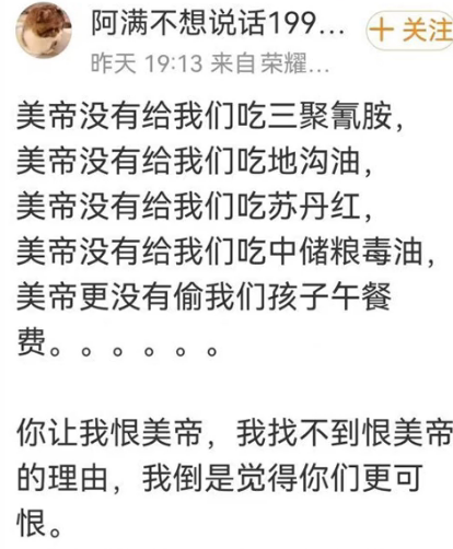 清净雪玉 tweet media