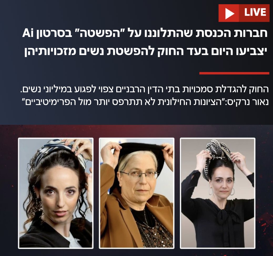 Naor Narkis נאור נרקיס tweet media