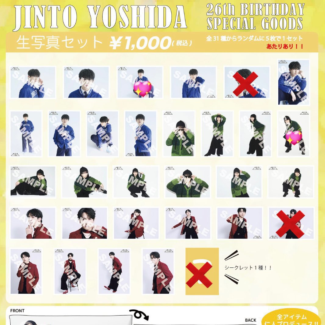 よつば tweet media