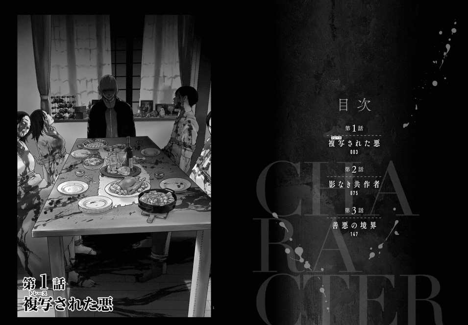 セカオワ速報 tweet media