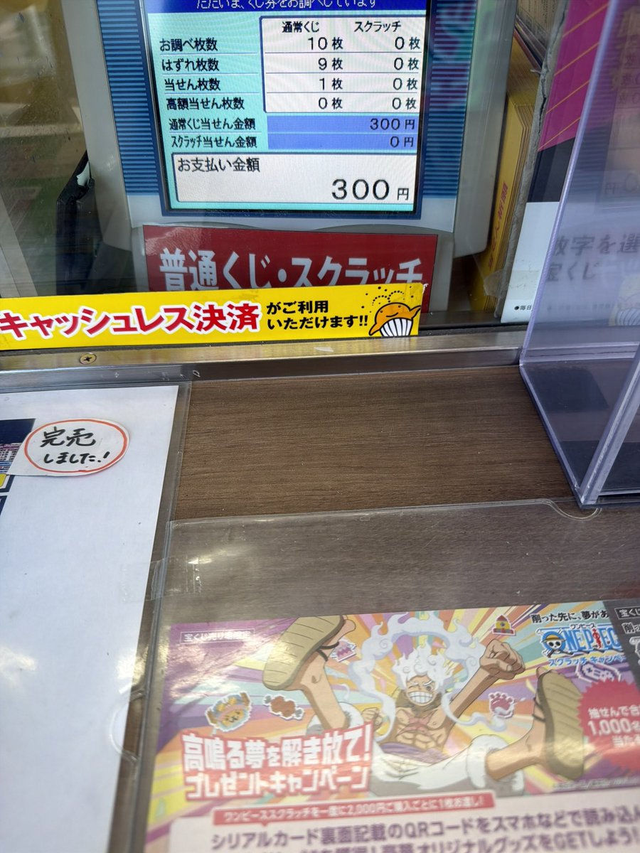 たけまん tweet media