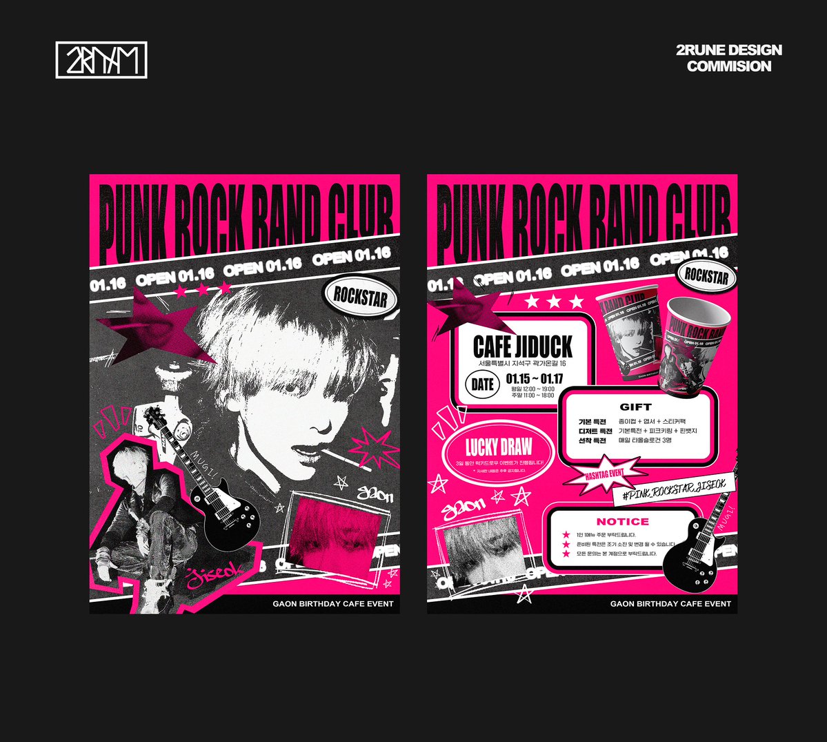 이룬 디자인 tweet media