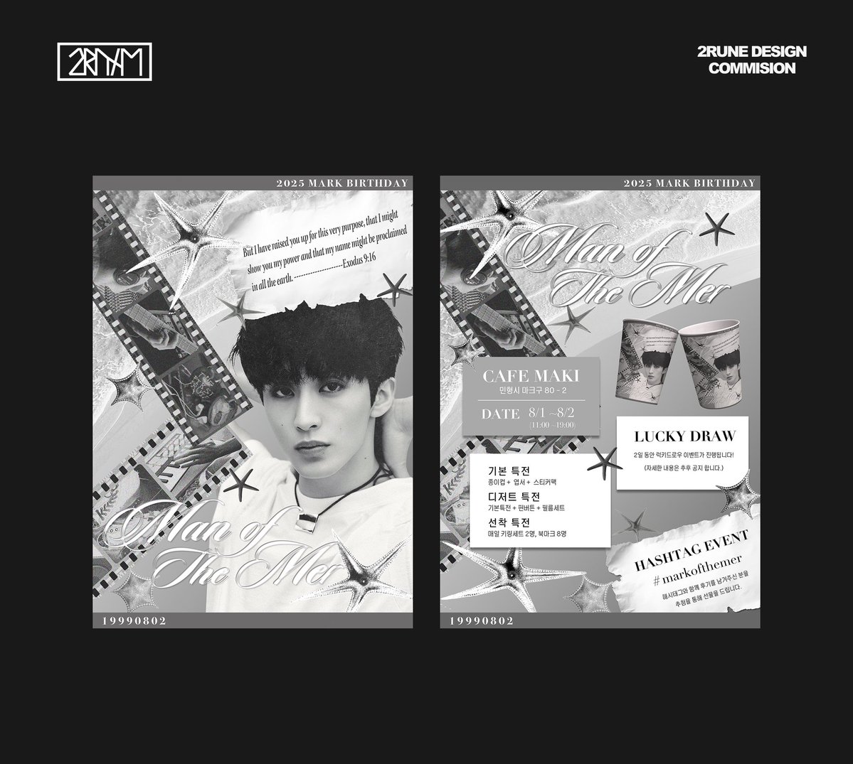 이룬 디자인 tweet media