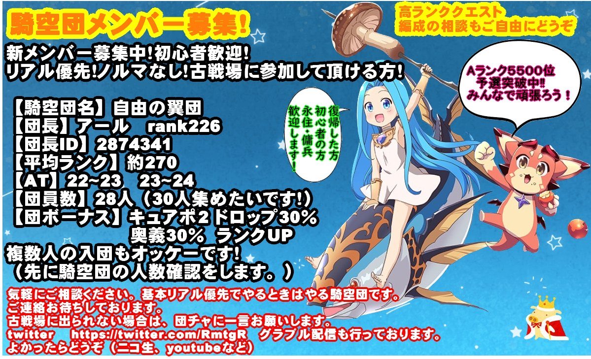 R@グラブル専用アカウント tweet media