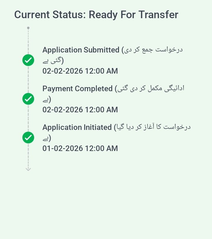 𝐇𝐀𝐌𝐙𝐀 𝐒𝐇𝐄𝐑 tweet media