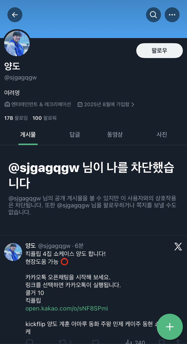 wtsell0's tweet photo. https://t.co/oEKKok3die