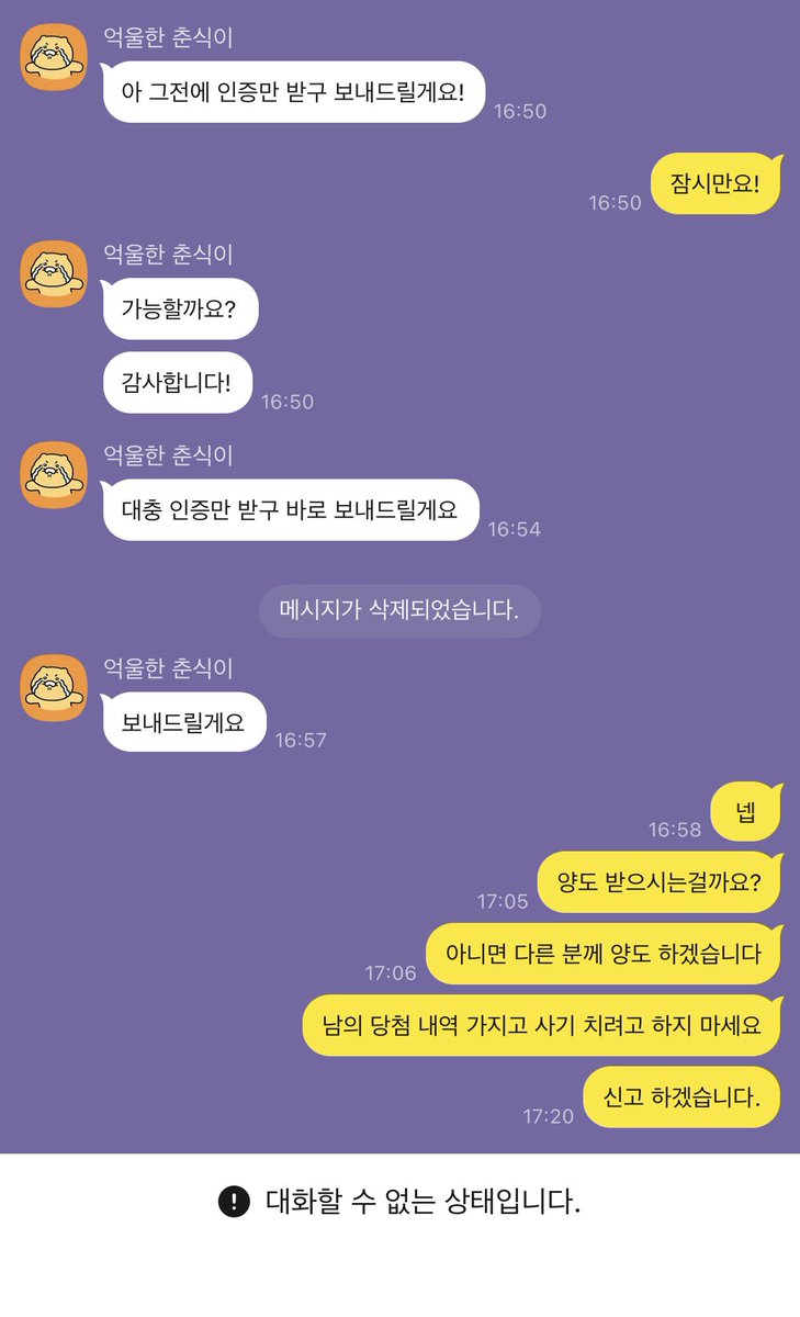 wtsell0's tweet photo. https://t.co/oEKKok3die