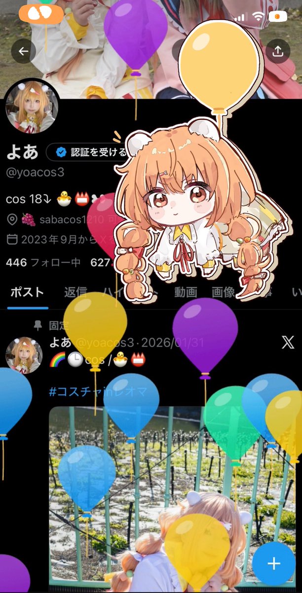 よあ tweet media