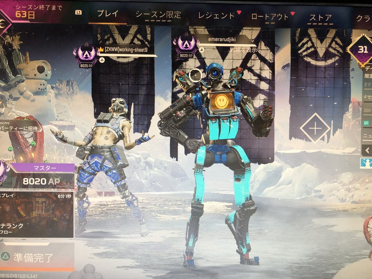 らすく tweet media