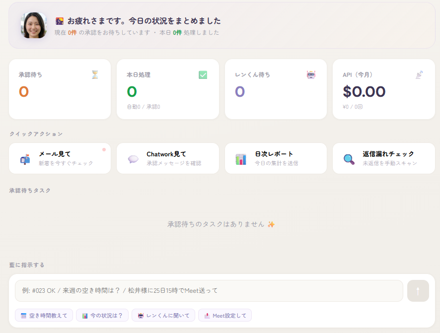 渡邊浩滋@大家さん専門税理士/司法書士 tweet media