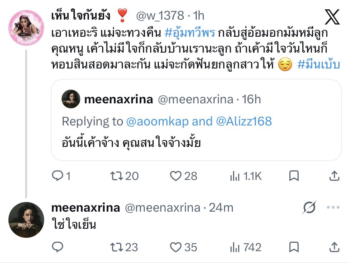 ปริศนาคิวศูนย์🔥 tweet media