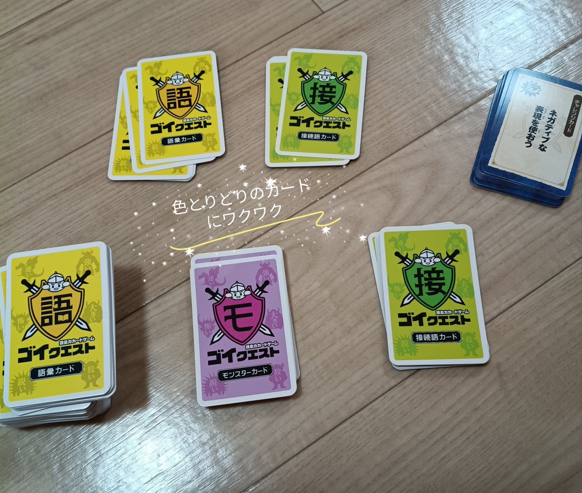 risa_kkps's tweet photo. コエタスを通じてJPjoy様からゴイクエストをいただいたのでレビューします。
対象年齢より下でも楽しめた！  
6歳の子がカードを並べて「これ！」って指さして夢中。  
意味は分からなくても絵を見るだけでワクワクしてるのが伝わる。  
知育の入り口にちょうどいい。

#コエタス #PR #知育ゲーム https://t.co/zob3RaMcaY