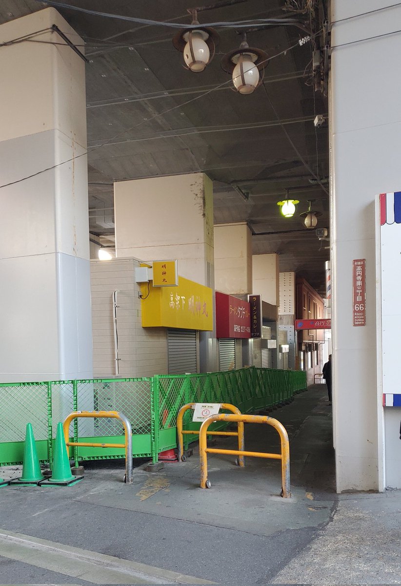 未確認レコード🦊🐏🚪👿🦅（ミカレコ𝄇） tweet media