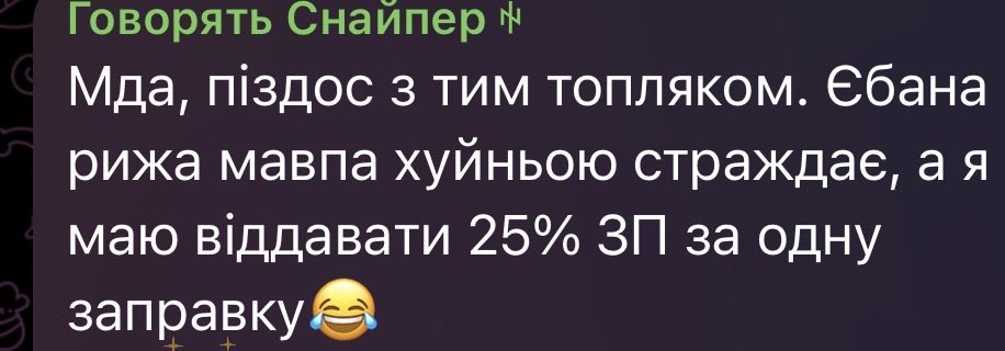 Микита Бак tweet media