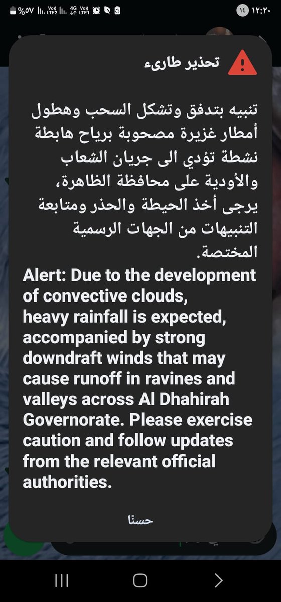 خالد الجهوري⁦ Khalid Aljahwari tweet media