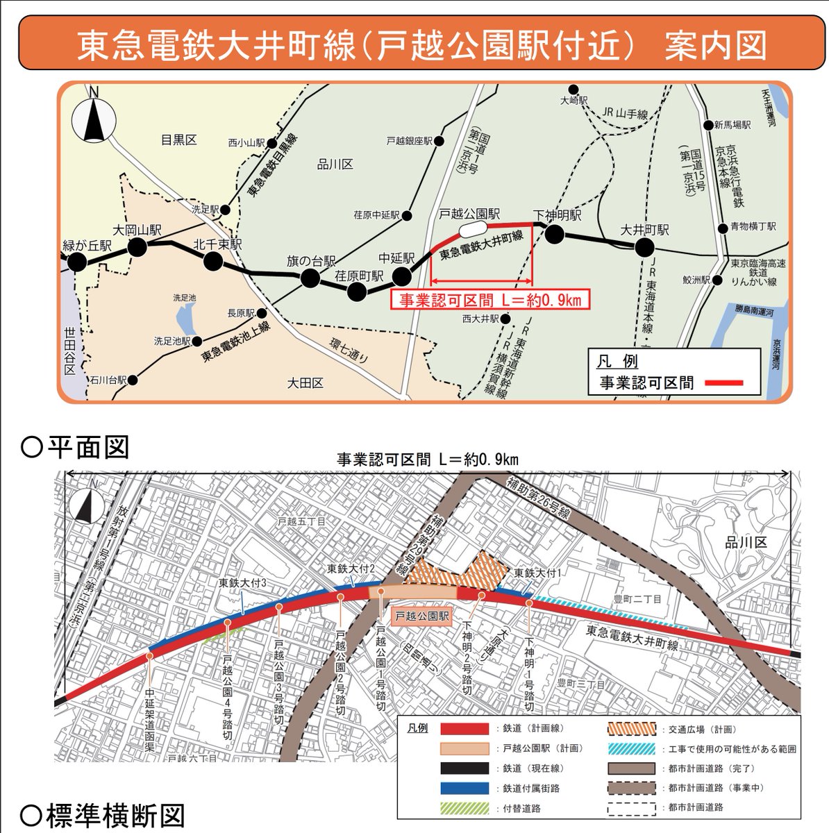 マンションくま|狭小タワマン投資から住みながら資産形成 tweet media