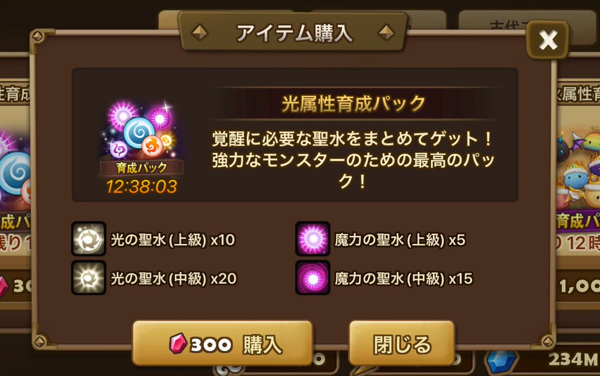 げんき10 tweet media