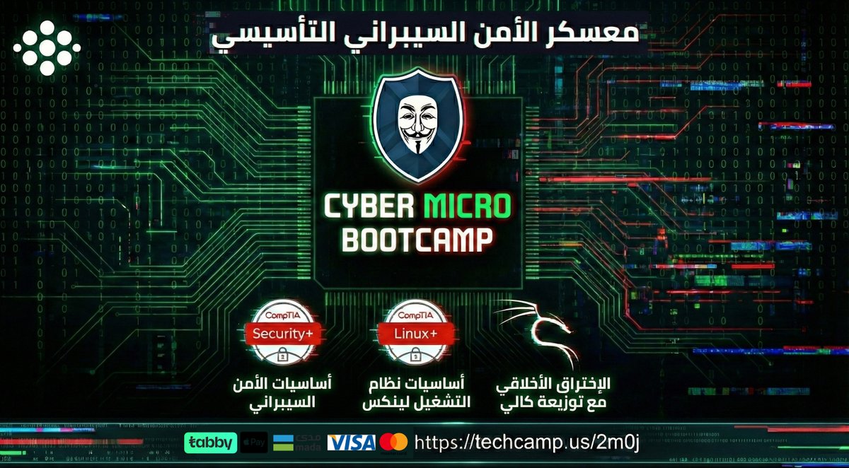 TechCampus tweet media