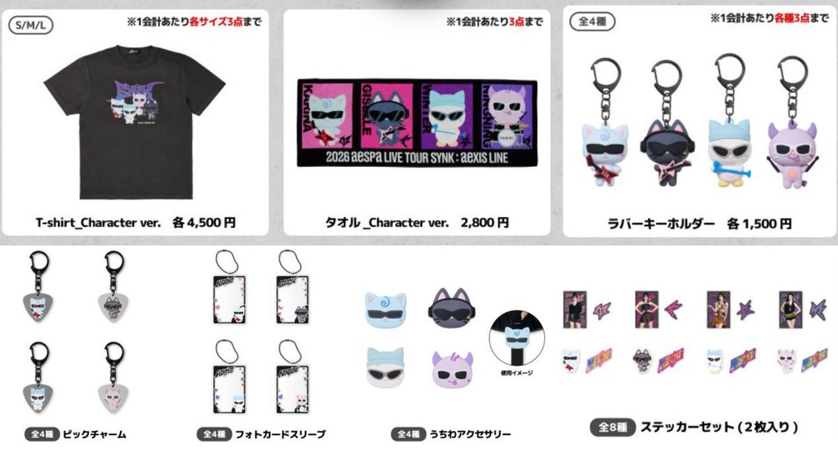 บล • ElbeLl 💖💙⭐️ tweet media