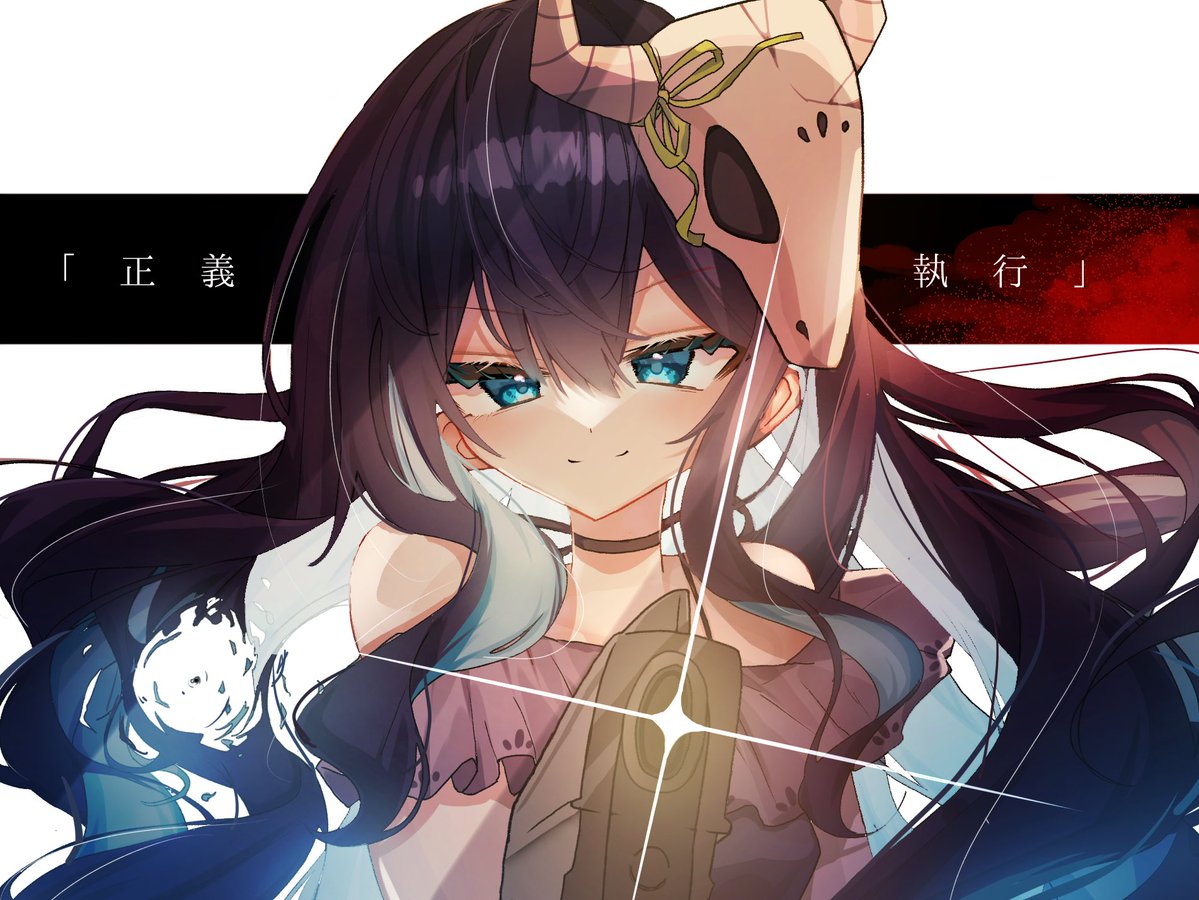 くれは:* tweet media