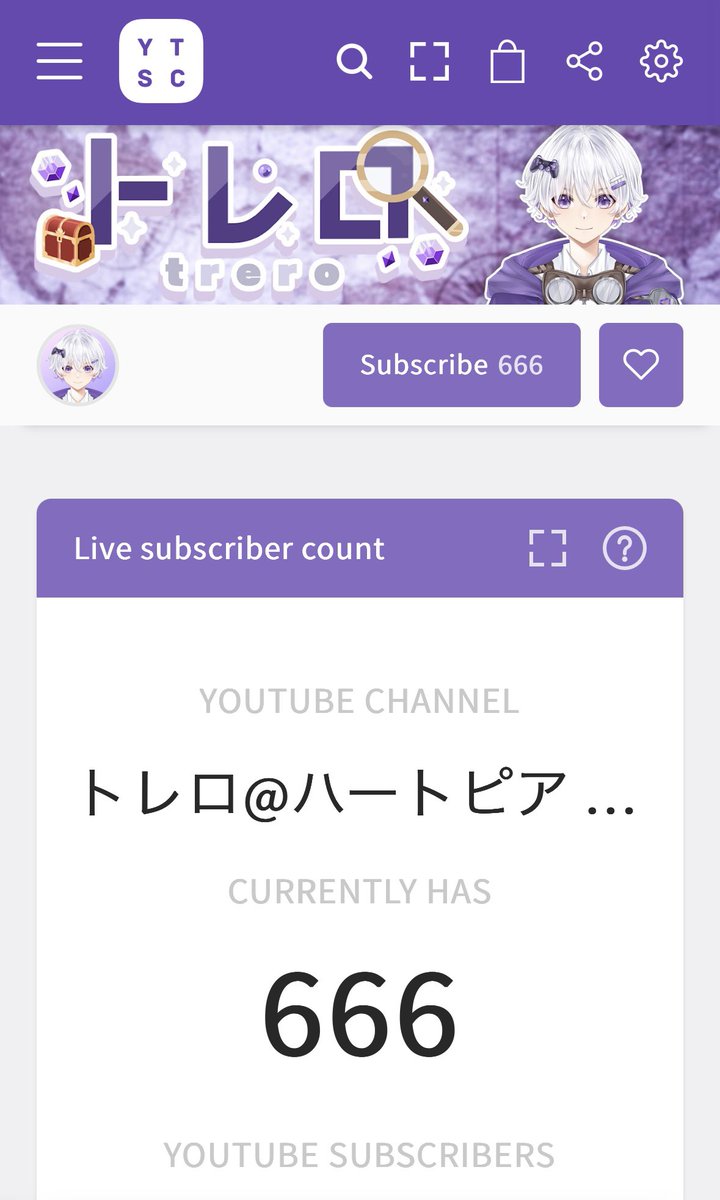 トレロ🗺👾@新人VTuber🔥 tweet media