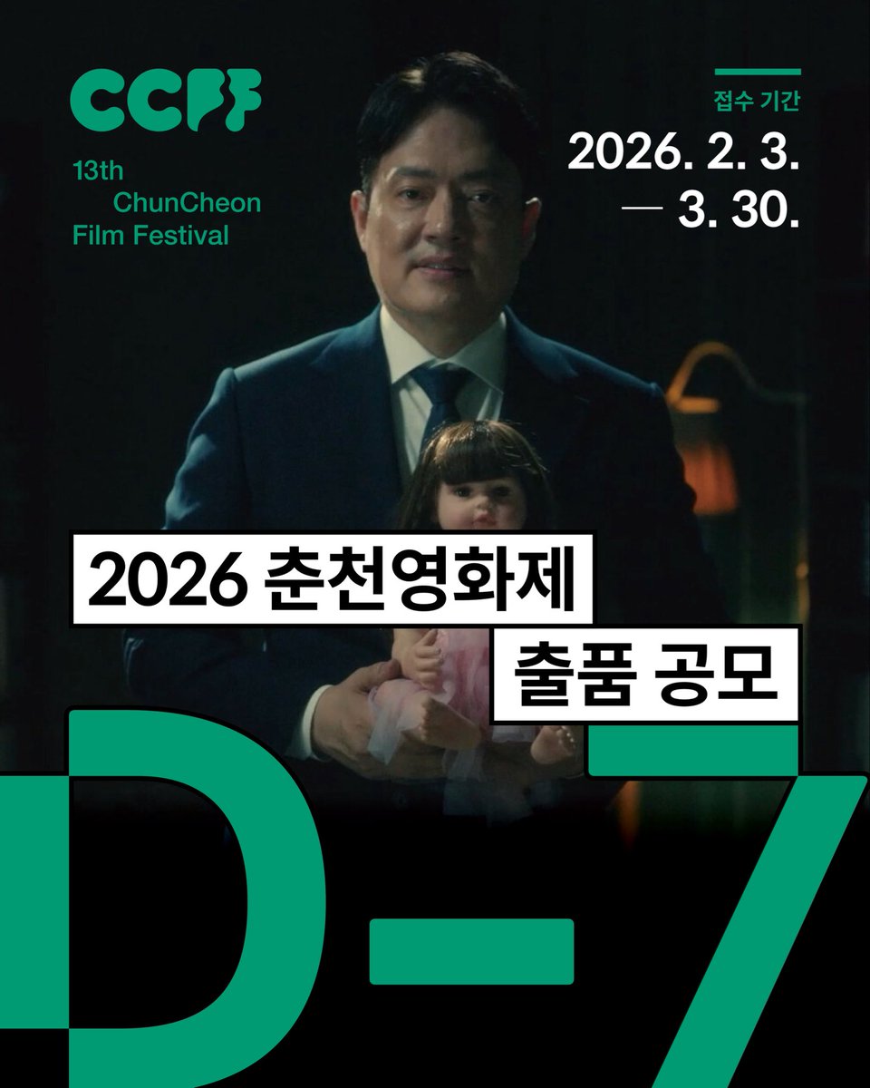 CCFF tweet media