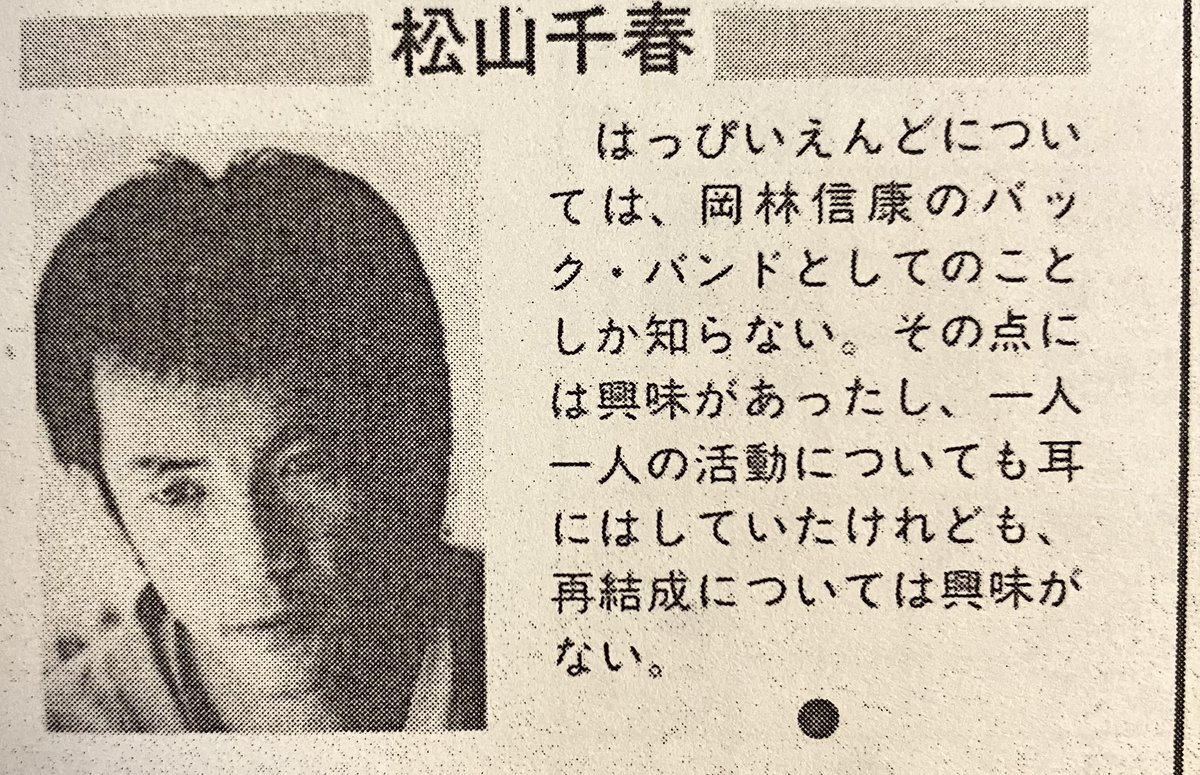 柴崎祐二 tweet media