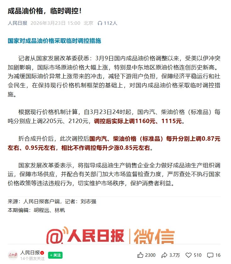 shenxiao tweet media