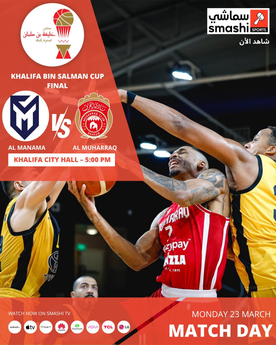 سماشي tweet media