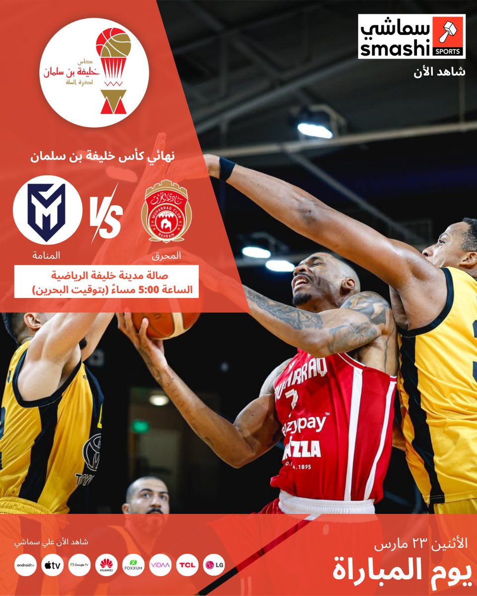 سماشي tweet media