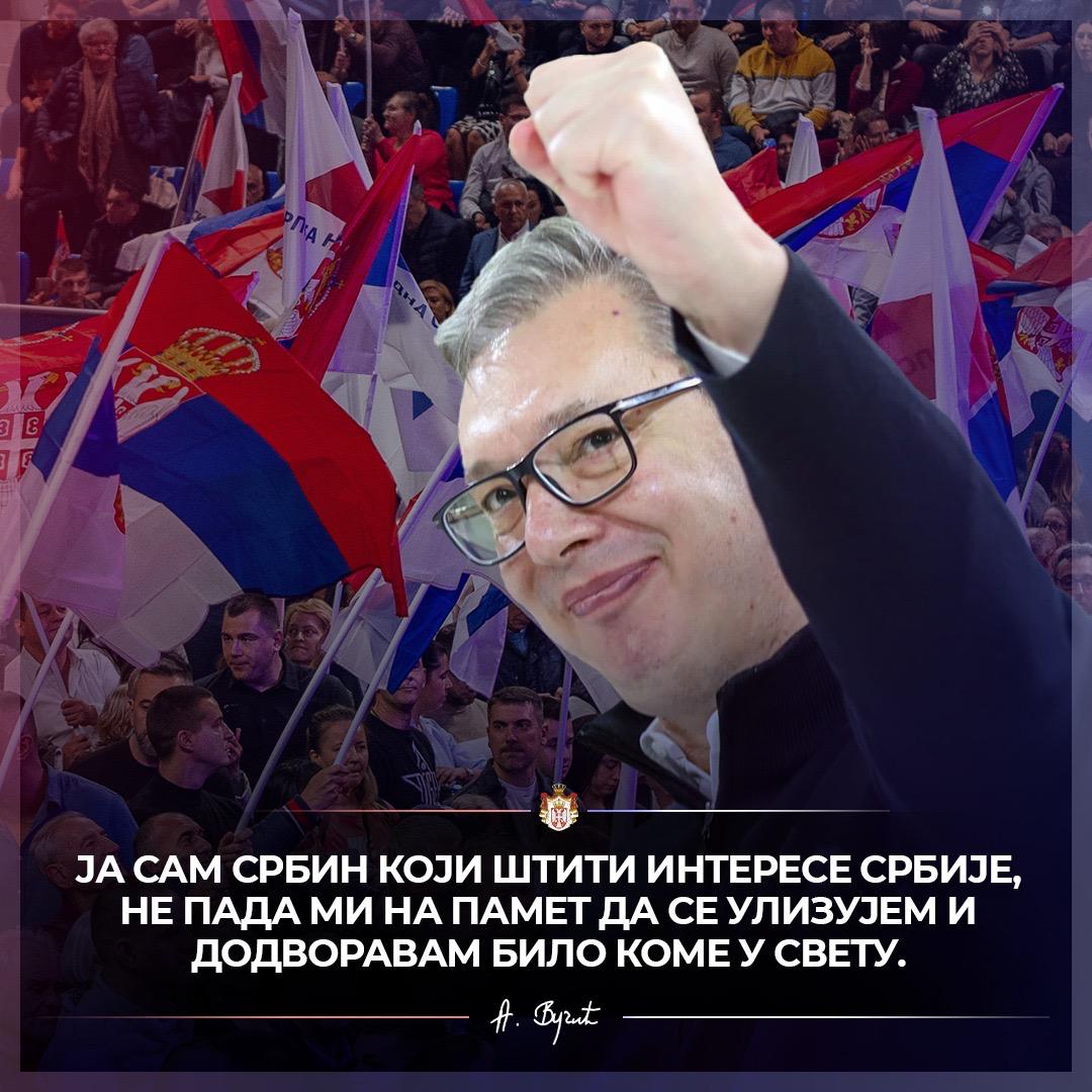 СНС СРБИЈА tweet media