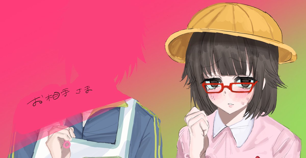 あいそれぬ tweet media