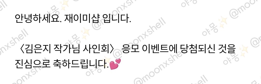 야몽✨️ tweet media