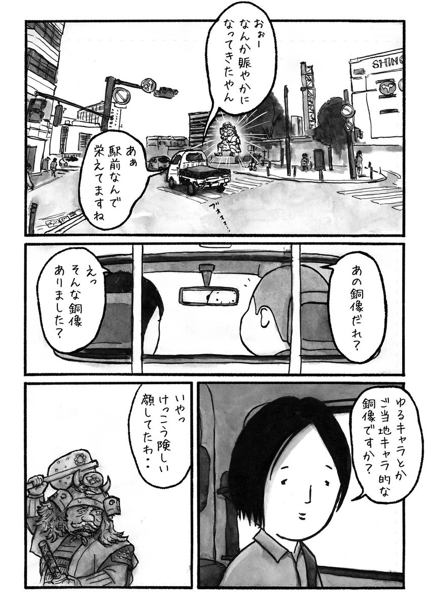 工務店の日報 tweet media