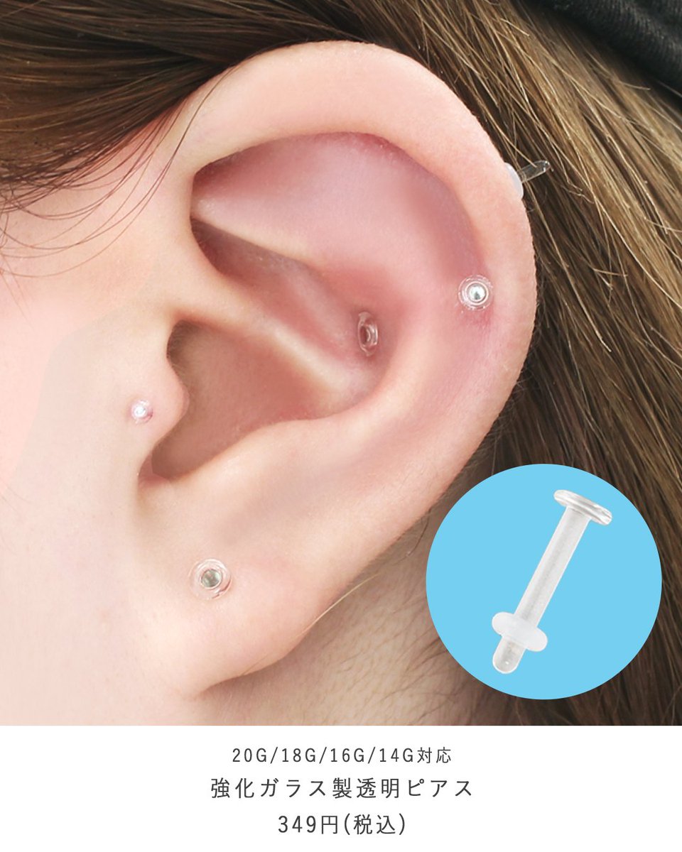 ボディピアス専門店 ROQUE tweet media