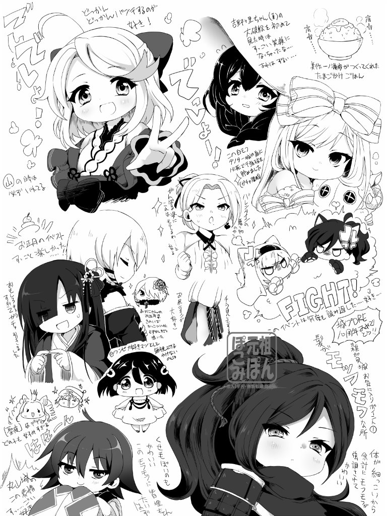 元祖ぽんぽこみ(skeb募集中) tweet media