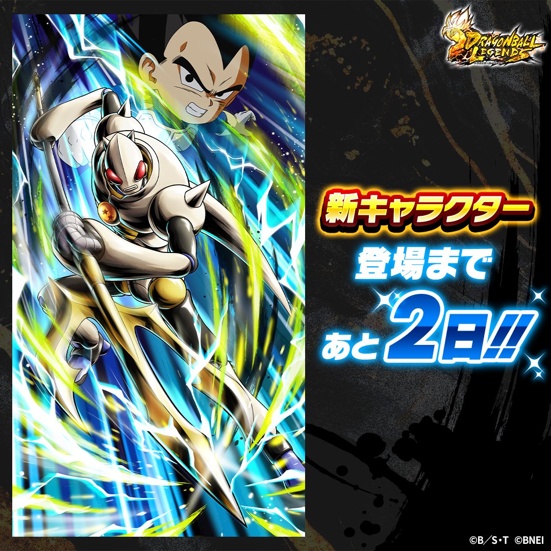 ◤￣￣￣￣￣￣￣￣￣￣◥ 新キャラクター 登場まで あと2️⃣日