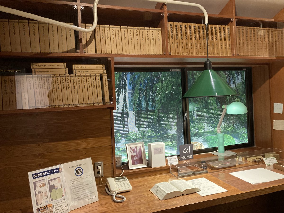 頁(おおがい) tweet media