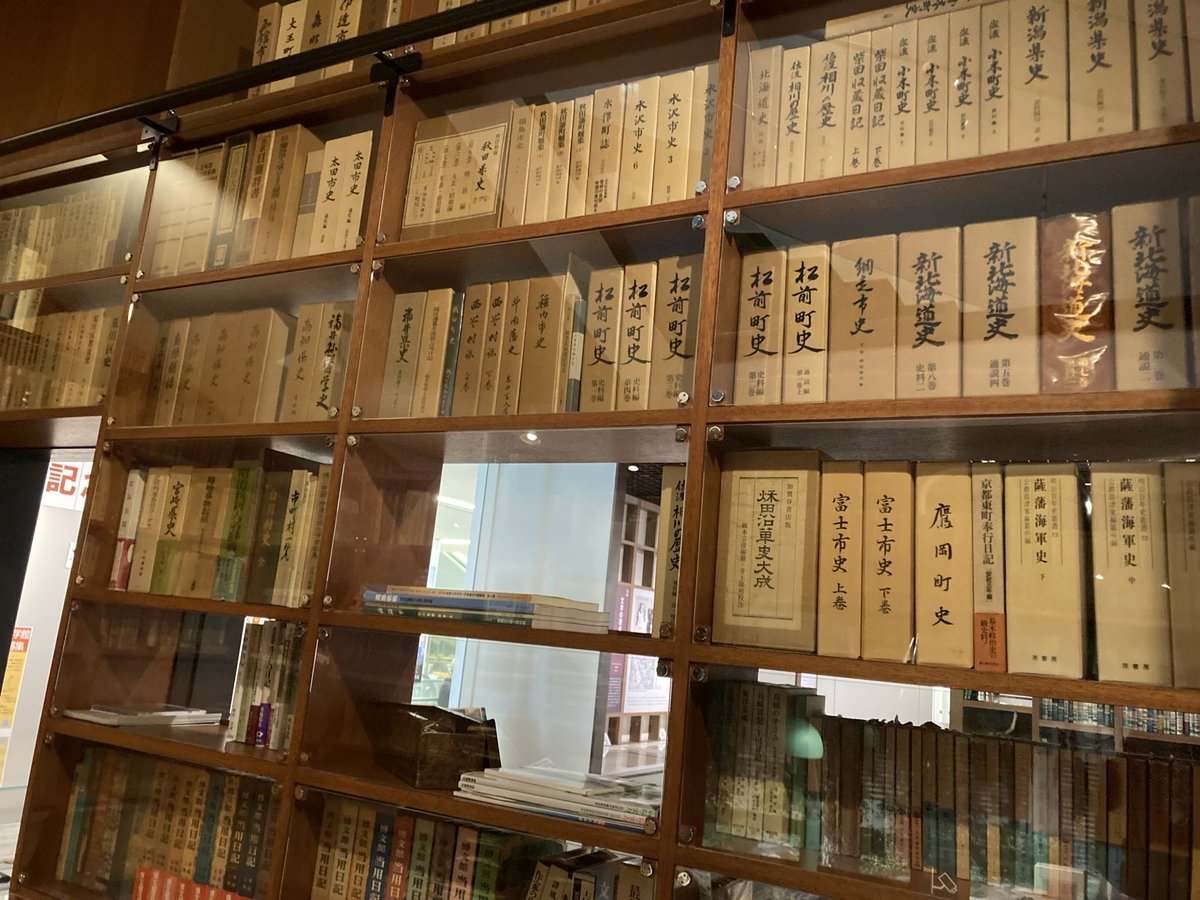 頁(おおがい) tweet media