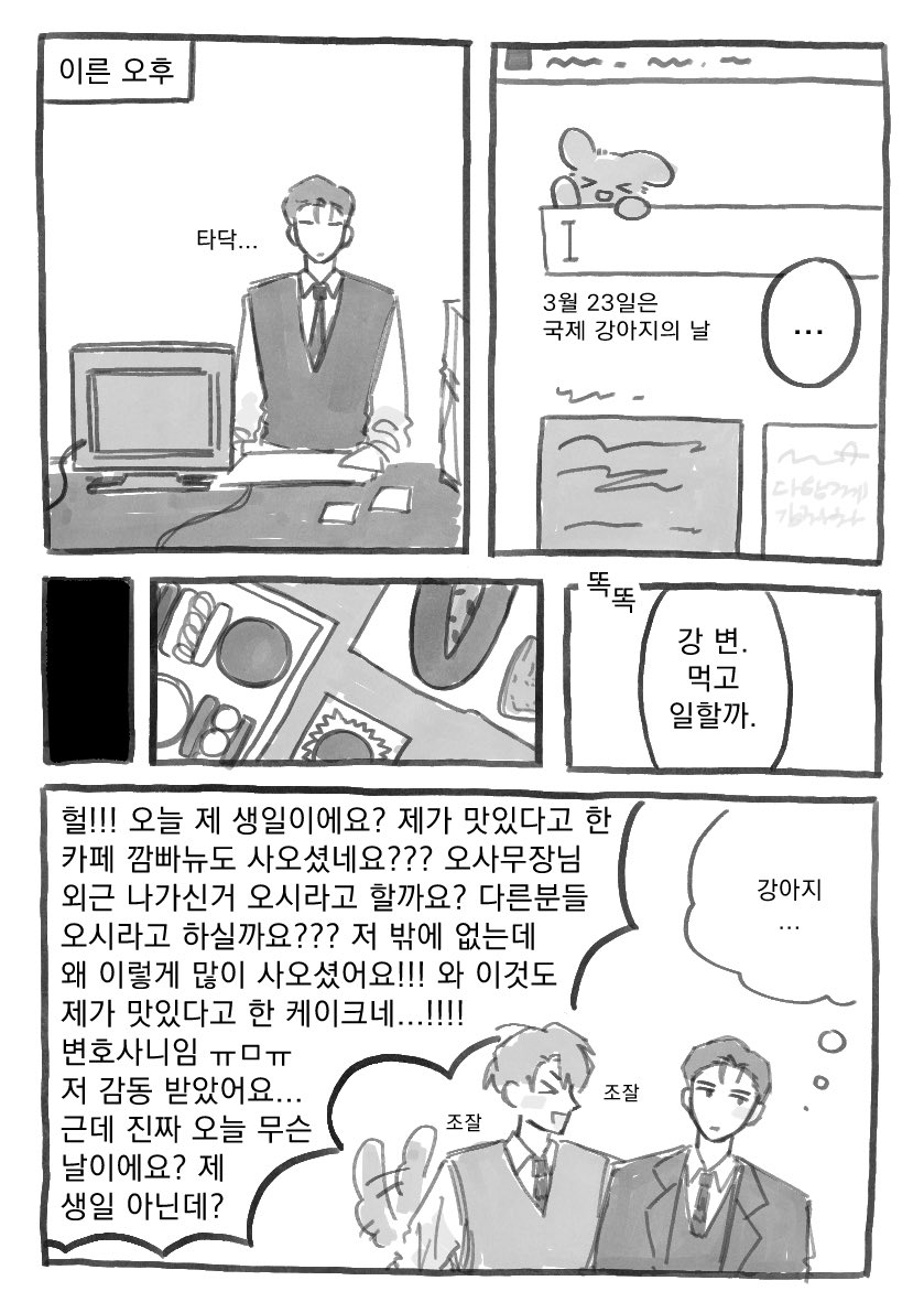 𝐠𝐡𝐚𝐧𝐚𝐜𝐡𝐨 tweet media