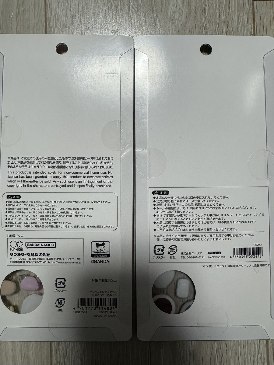 ʕ•ᴥ•ʔ交換専用アカウントʕ•ᴥ•ʔ tweet media