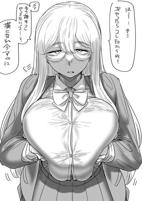 "次" 
