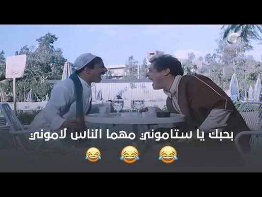Body_Inspectora's tweet photo. @DoddaA_Kareem ااااه قولي و سمعيني https://t.co/CU3RPV5ZHc