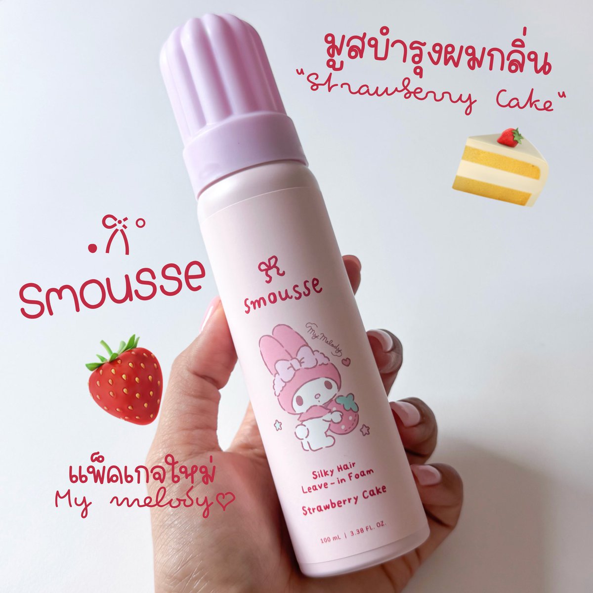 การ์ตี้ขอรีวิว (◡‿◡❀)｡.* tweet media