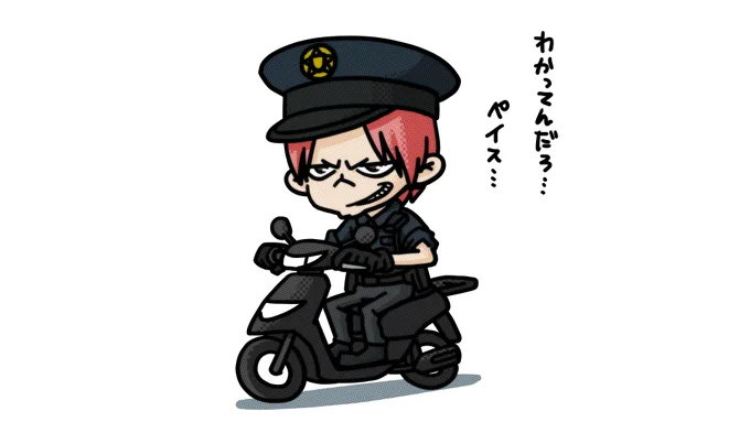 ア アラララァ ア アァ!

#画リック砲 